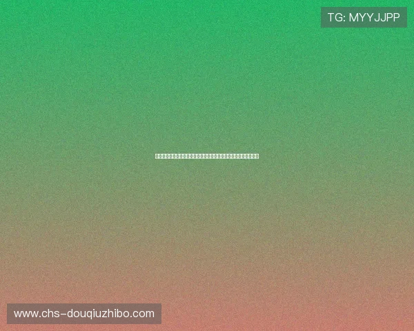 斗球官方网站公布最新赛事信息,精彩赛事回放与比赛结果一览无遗