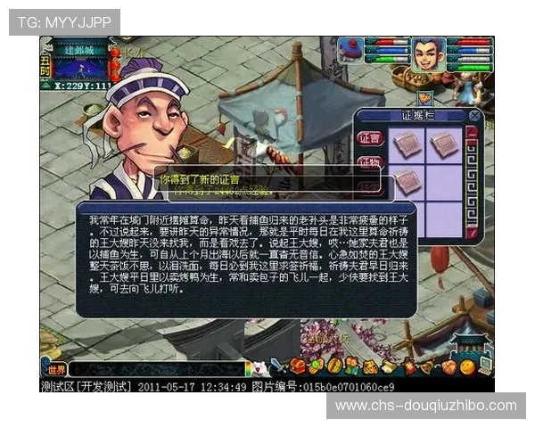 斗球极速版App下载安装教程,解决常见问题确保顺利体验游戏