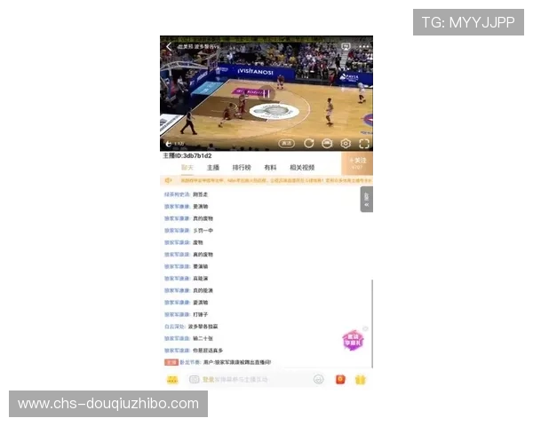 斗球直播1.99版本最新玩法详解,带你轻松掌握游戏技巧与攻略