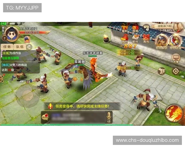 斗球电脑版下载官网详细教程,轻松掌握游戏下载与安装步骤