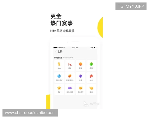 斗球直播app官方版下载安装最新版本，确保用户享受稳定流畅的直播体验