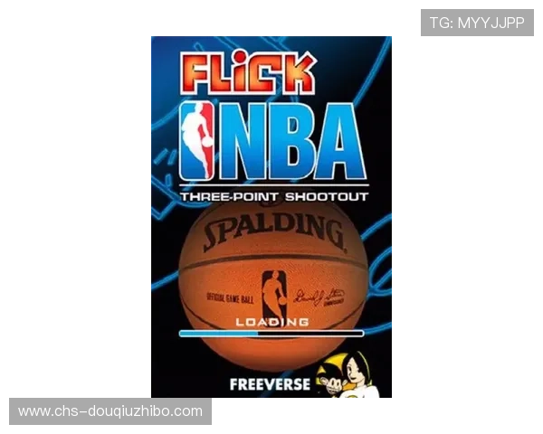 斗球直播篮球下载：支持多设备同步观看的篮球直播软件下载方案