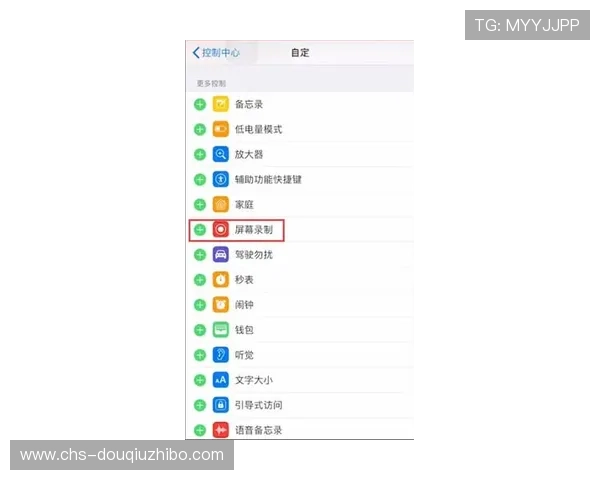 斗球网页直播怎么开详细步骤介绍让你轻松掌握开启方法
