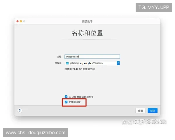 最新版本斗球直播app官网下载安装指南全面解析