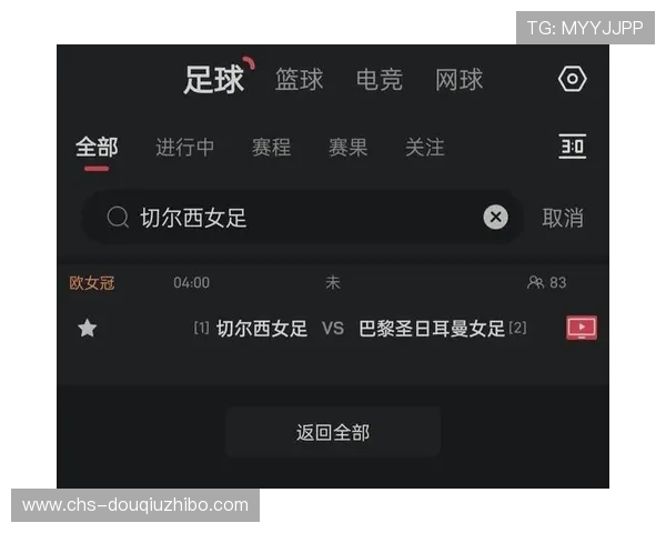 深入解析斗球直播app的核心功能与特色优势提升你的观赛体验