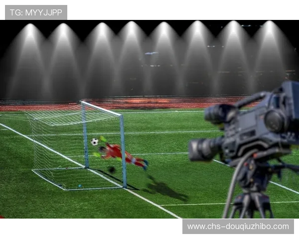 通过斗球直播官方网站随时随地掌握全球足球赛事最新动态与赛事分析内容