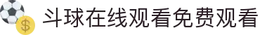 斗球在线观看免费观看|斗球体育官方版本 - (中国)延安斗球在线观看免费观看企业集团欢迎您